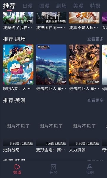 番茶屋 .0.6(1)