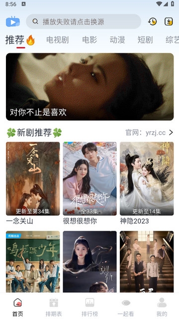 橘兔影视纯净版(4)