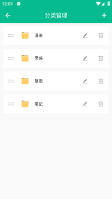 手绘画册免费 (2)