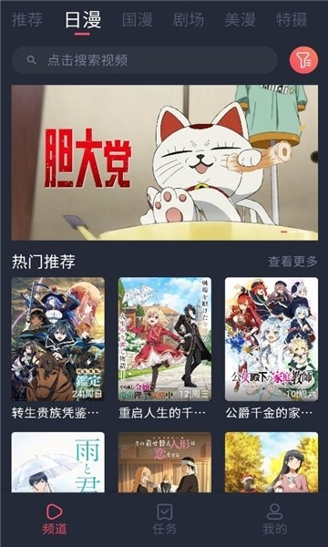 番茶屋 .0.6(2)