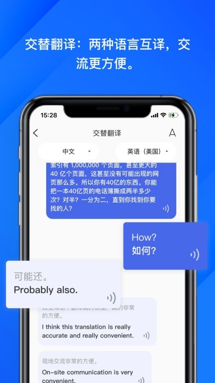 软译翻译 .5(2)