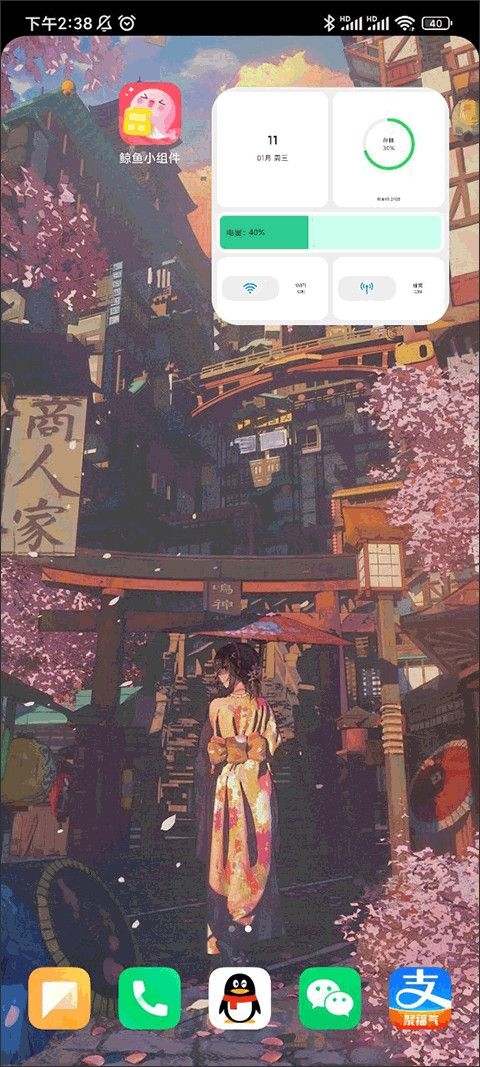 鲸鱼小组件免费 .4.2(3)