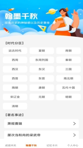 才学宝典最新版(3)