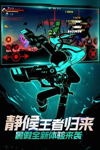 火柴人联盟2手机版