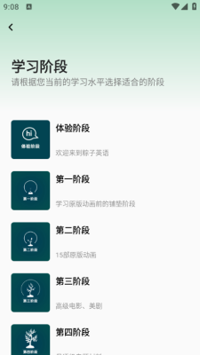 粽子英语 .2(3)