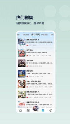 月亮听书安装 .0(2)