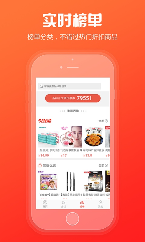 粉丝福利购 .2(2)