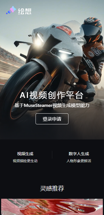 绘想 (3)