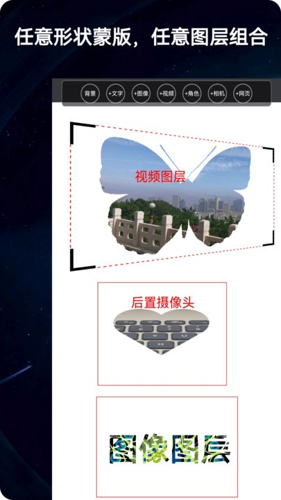 录屏动画剪辑图1