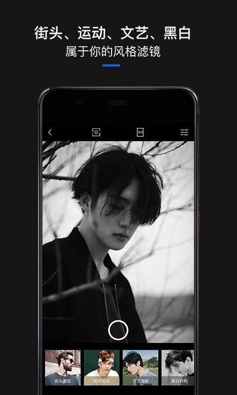型男相机 .0(3)