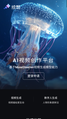 绘想 (1)