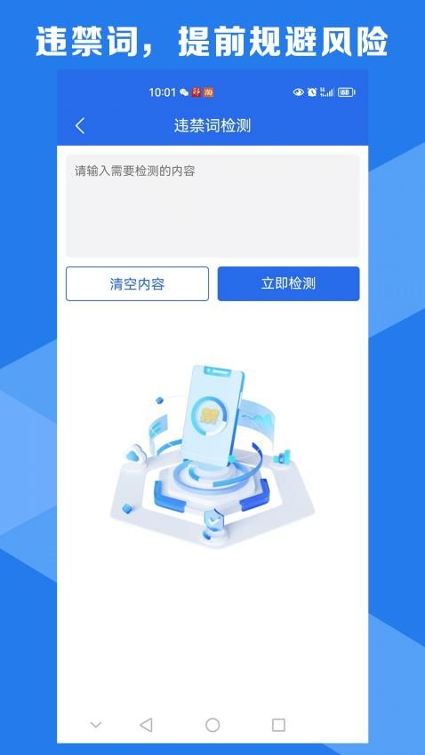 寻客魔方最新版图4
