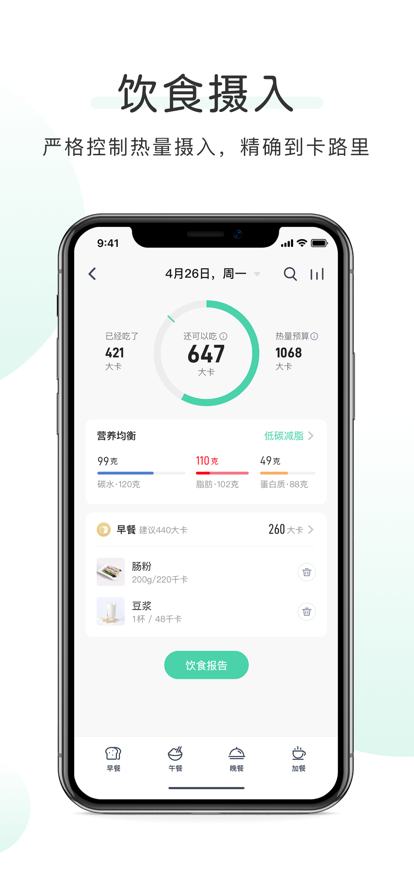 OKOK健康 .7(2)