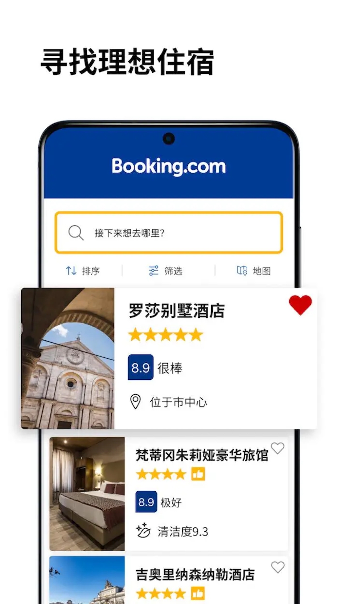 Bookingcom缤客 5.1.1(3)