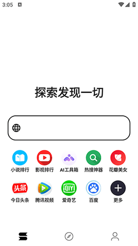看看浏览器 4.081218(3)