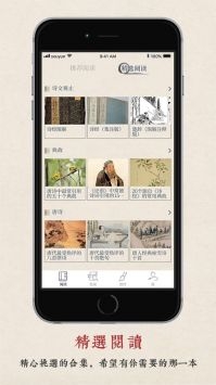搜韵安卓 (4)