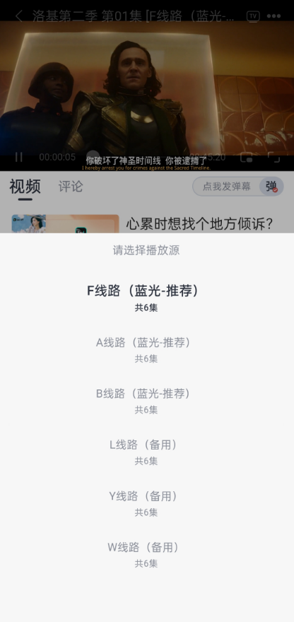 影视星球无广告版(3)