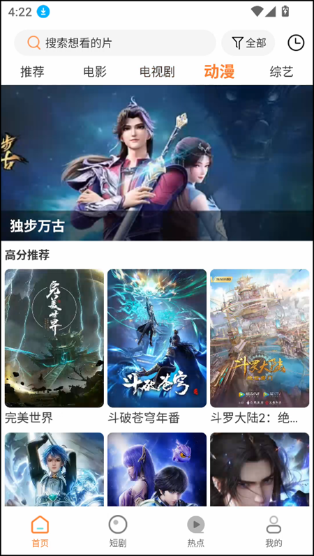 白天鹅免费追剧 .7(4)