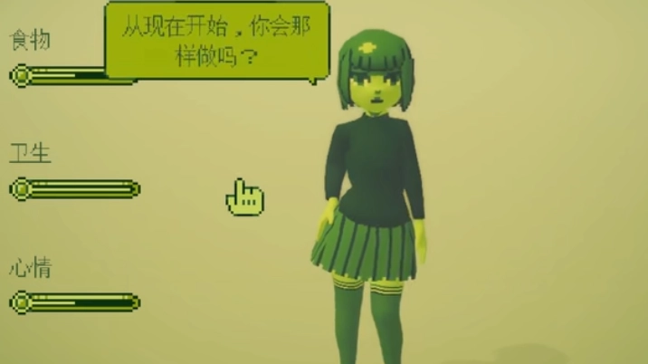 电子女孩恐怖游戏 17图1