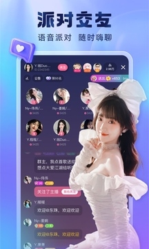 酷狗直播安装最新版(2)