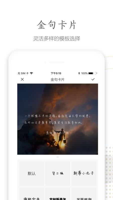句读最新版(1)
