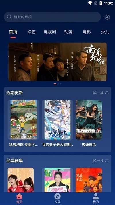开心影视大全免费版(1)