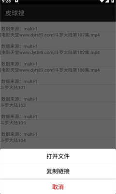 皮球搜 .1(4)