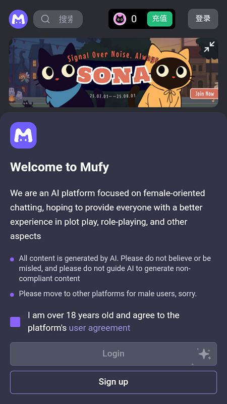 mufyai 7.1(2)