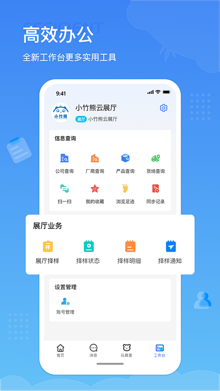 小竹熊 .27(4)