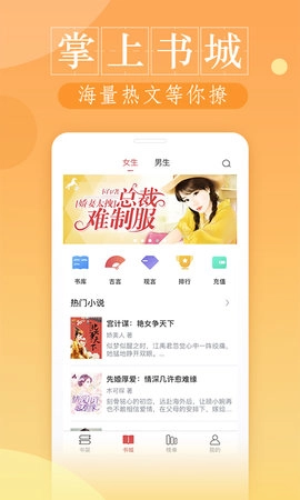 热门小说全集图4