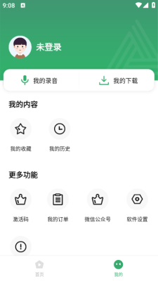 粽子英语 .2(1)