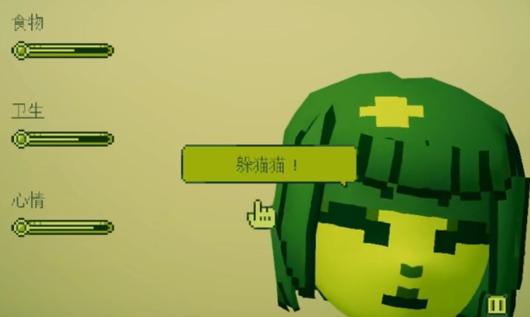 电子女孩恐怖游戏 17图2