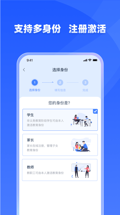 学有优教安装 .3(2)