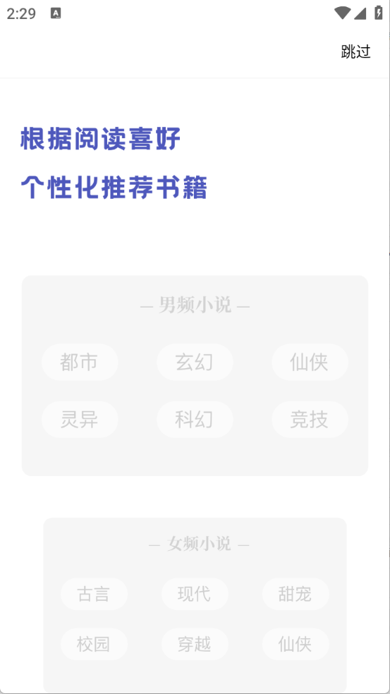 乐文屋小说网 .0(2)