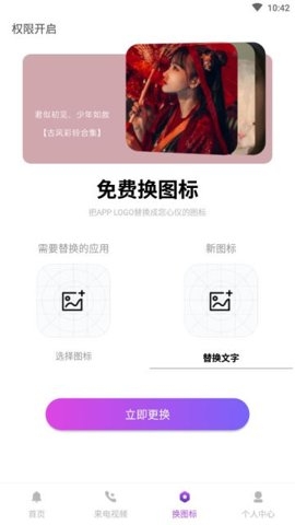 超多铃声大全免费 .5(1)