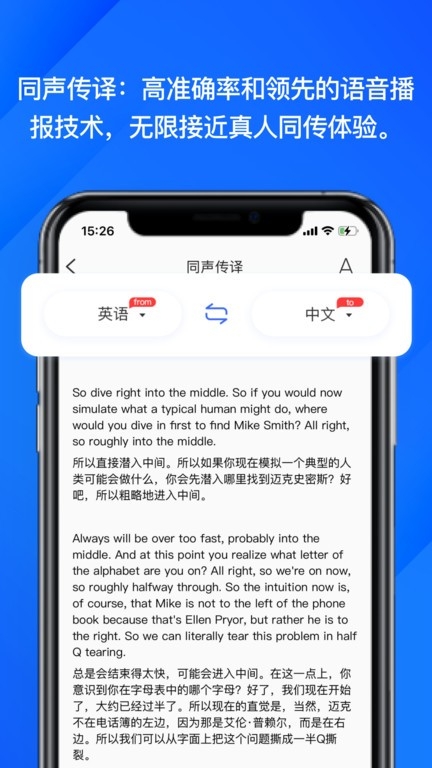 软译翻译 .5(3)