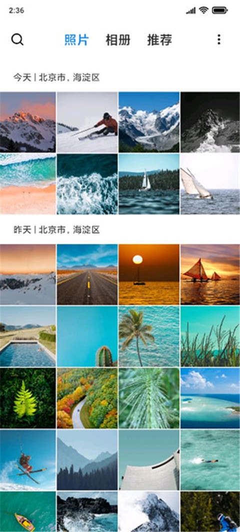 小米相册安装手机版(1)