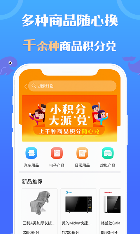 乐鱼爱车图3