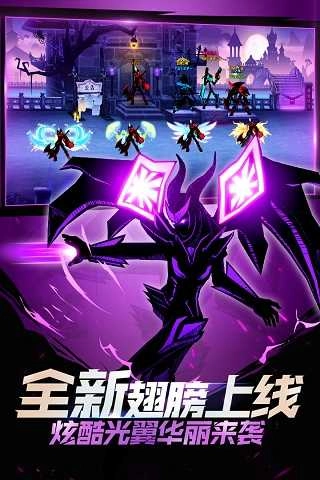 火柴人联盟2手机版图3