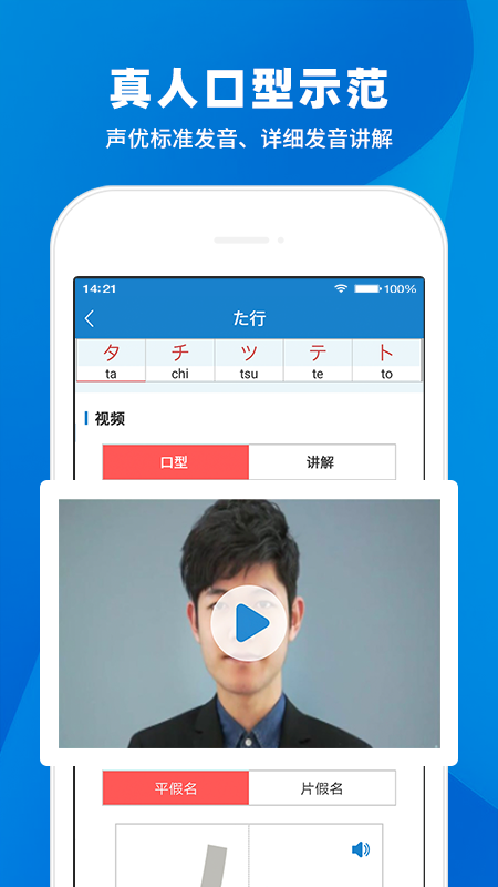 日语入门学堂 .31(4)