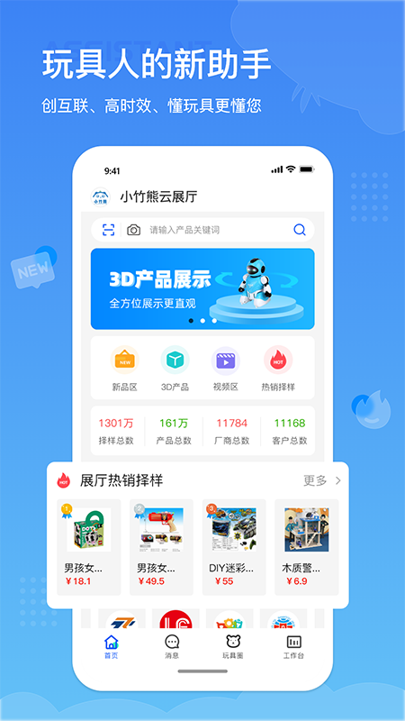 小竹熊 .27(2)