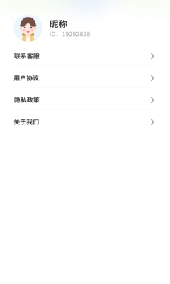 趣美相机软件安装最新版(3)