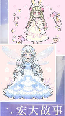 时尚娃娃公主店(2)