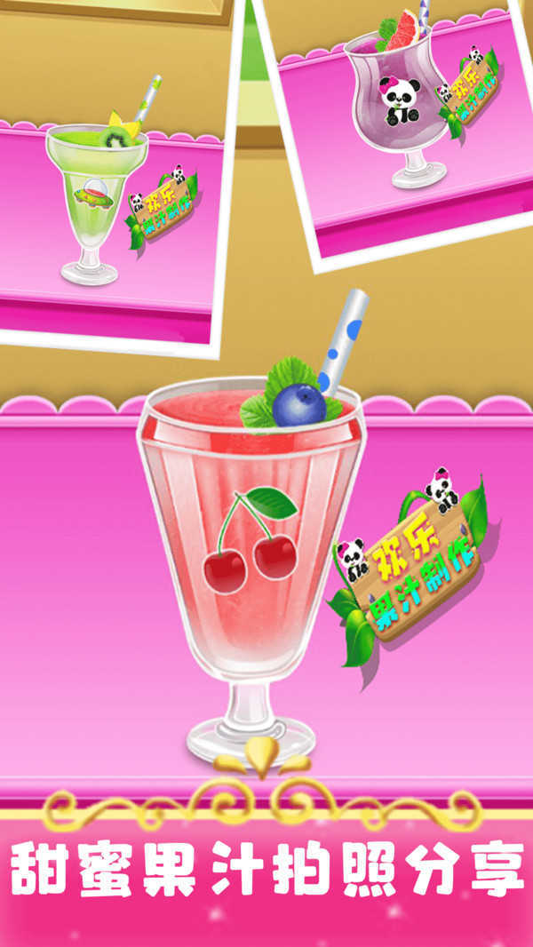 闲置果汁大亨(Idle Juice Tycoon)图2