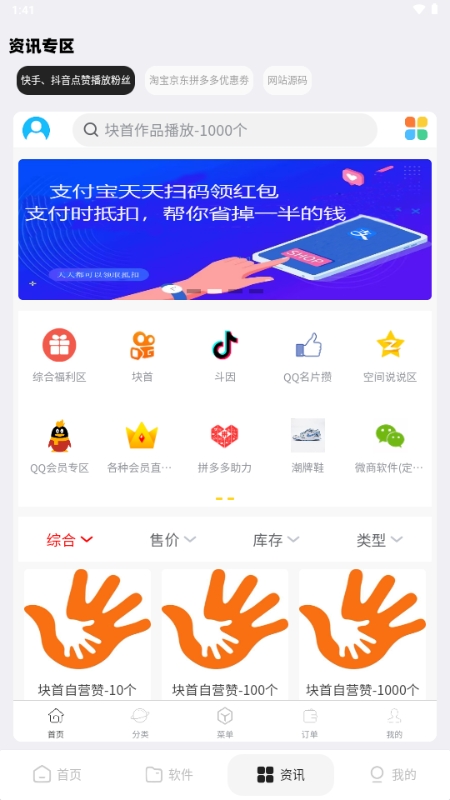 xy幸运软件库图2