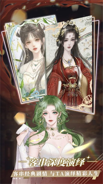 橙光制作工具图2