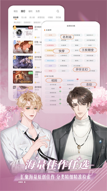 橙光制作工具图3