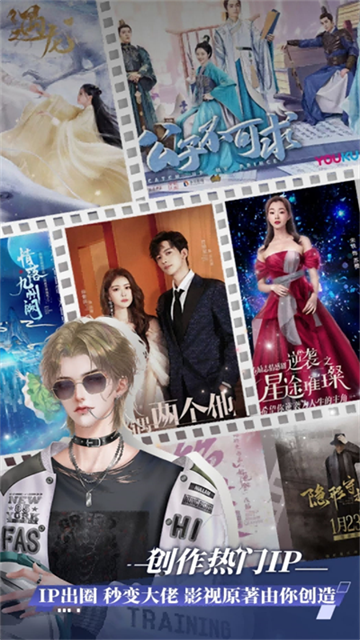 橙光制作工具图4