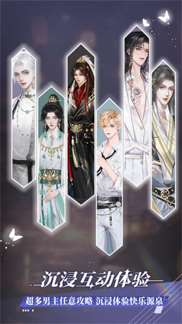 橙光制作工具图5