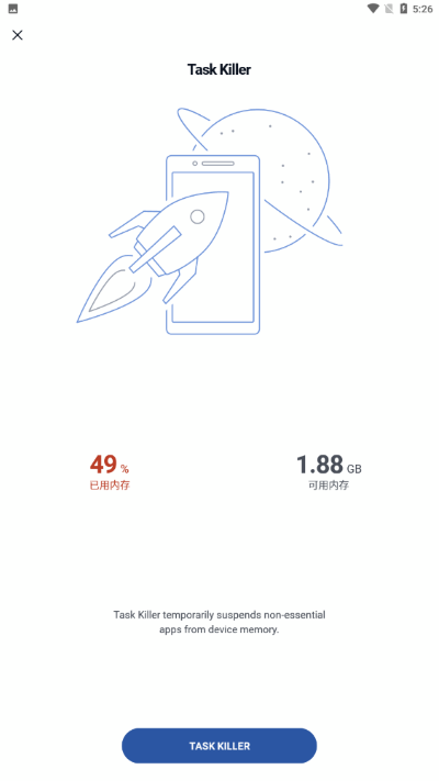CCleaner中文专业版图2